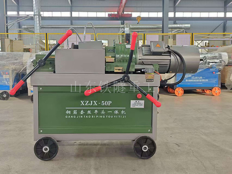  氣動鋼筋滾絲機(jī)